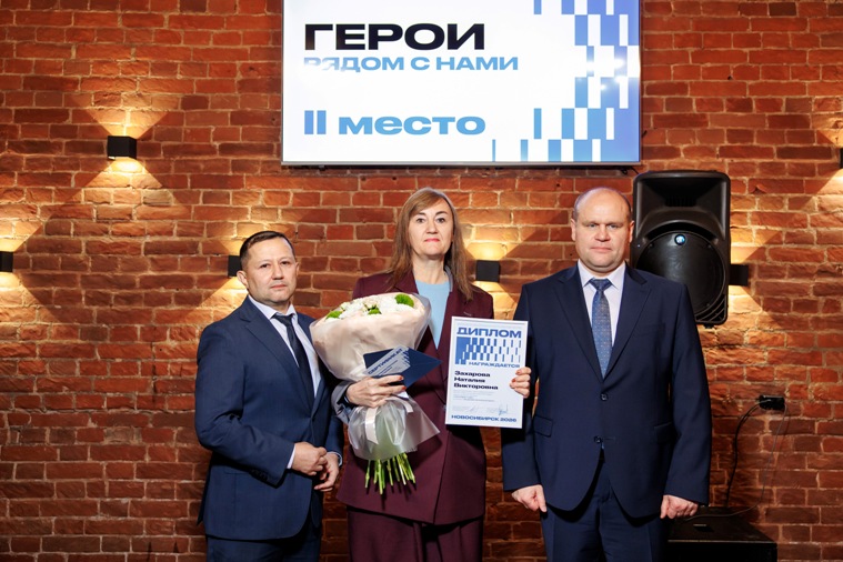 Журналист газеты «Бердские новости» стала лауреатом областного конкурса «Медиа против террора»