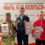 Два наставника из Бердска стали победителями Всероссийского конкурса «Быть, а не казаться»