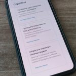Справку о наличии или отсутствии оружия теперь можно получить дистанционно