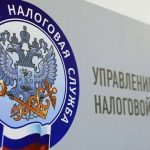 Бердчанам напомнили про уплату налогов