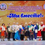 Молодость души показали бердские ветераны на фестивале вокальных и танцевальных коллективов