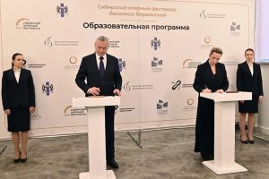 Андрей Травников открыл образовательную программу Сибирского оперного фестиваля