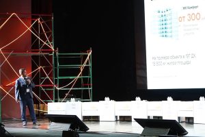 «Ростелеком» представил современные решения для цифровизации жилищного сектора Забайкалья