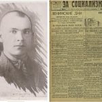 Как начиналась Первая газета Бердска