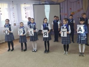 Четвероклассники восьмой школы в Бердске рассказали дошколятам об «Орлятах России»